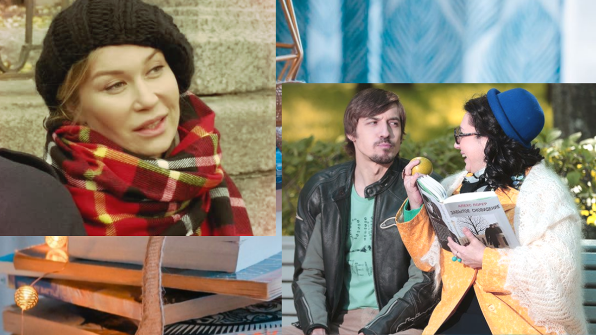 С небес на землю, Неразрезанные страницы