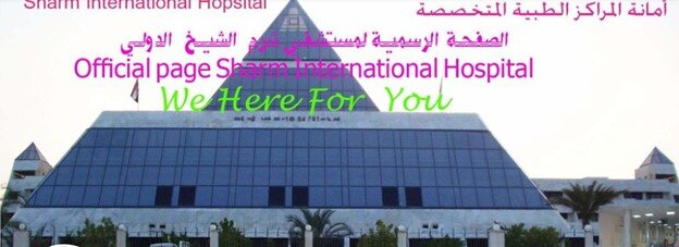 Sharm International Hospital