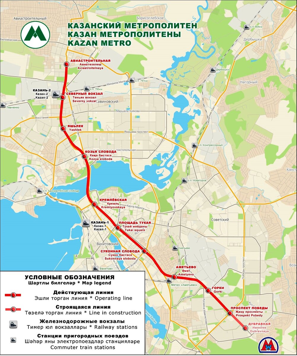 Проект метро казань