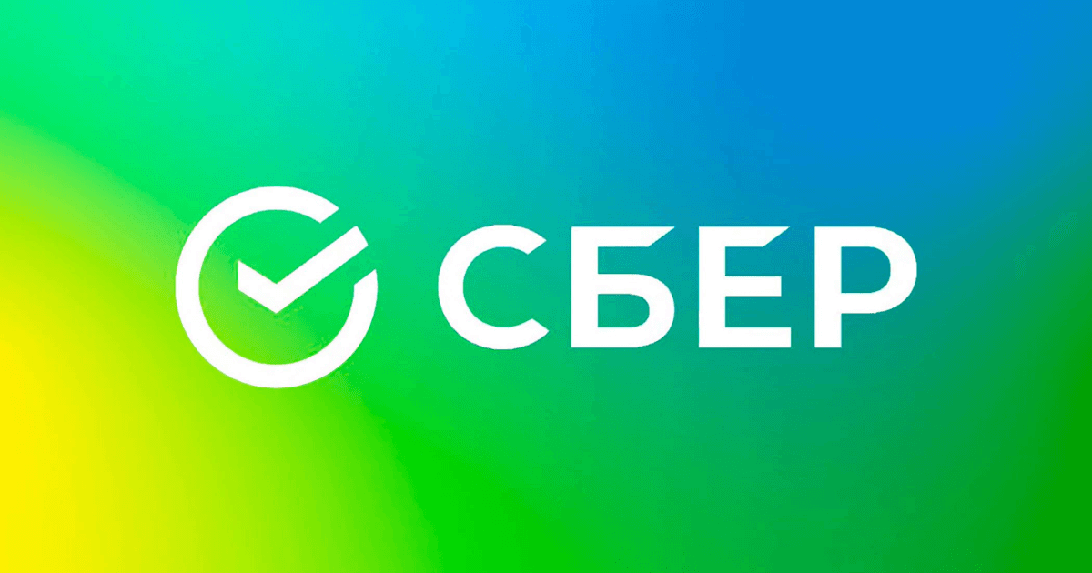 Иллюстрация из открытых источников