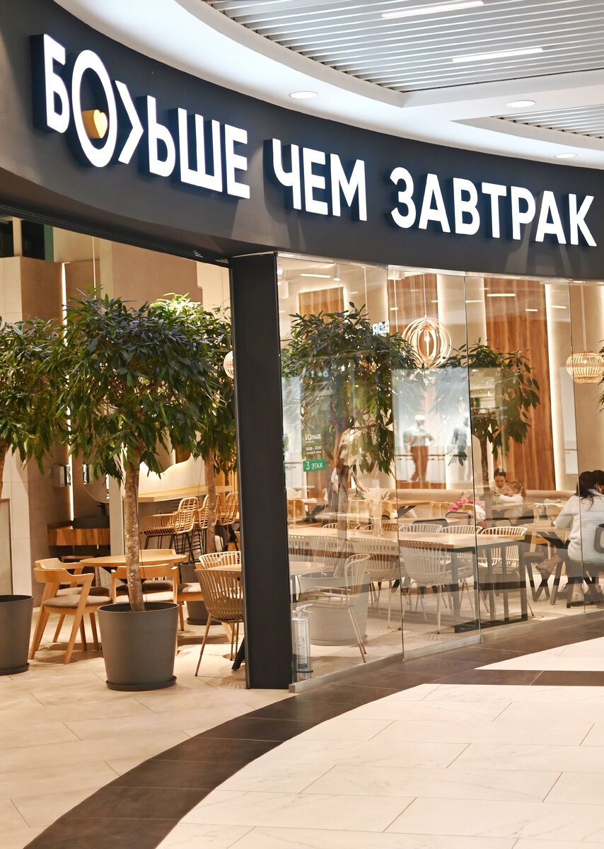 Фото из социальных сетей кафе