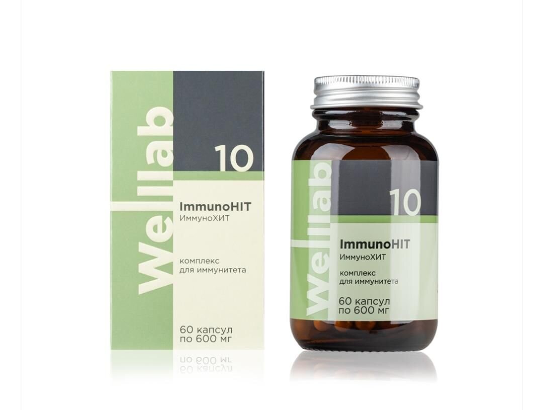 Простуда — это всегда инфекция, а холод может просто спровоцировать ослабление иммунитета и ускорить развитие этой инфекции. 

Повысить иммунитет можно при помощи Welllab ImmunoHit👌