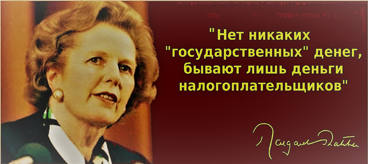 Многие за происходящими в стране событиями не заметили налоговой реформы, совершенной с целью осчастливить бизнес в целом и бухгалтеров – в частности.-2