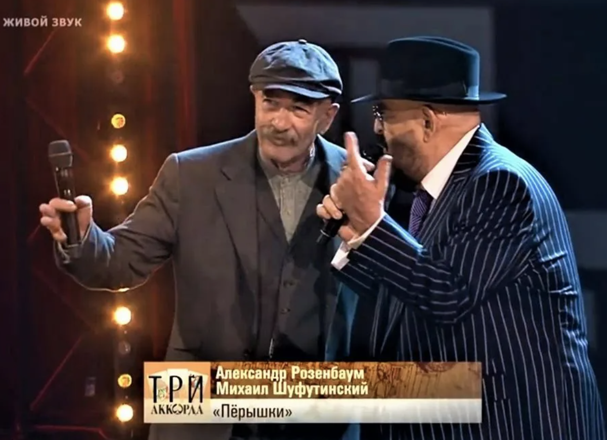 из эфира передачи "Три аккорда"