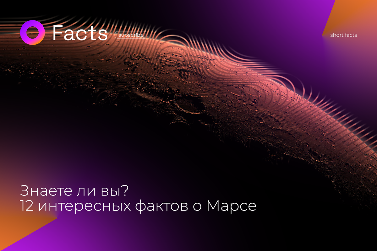 Top facts from Oops