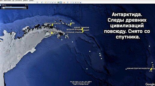 как исследуют антарктиду