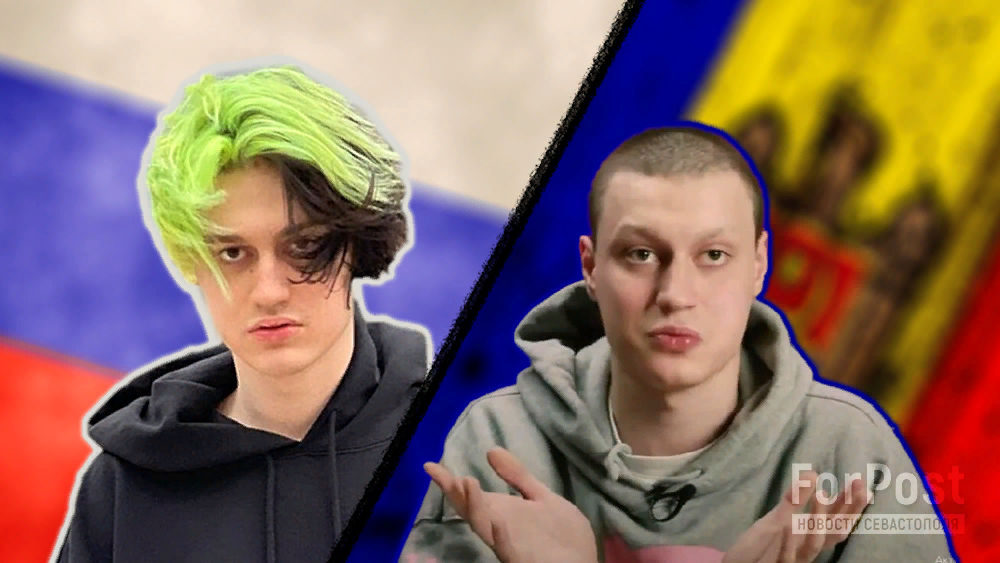 Коллаж ForPost