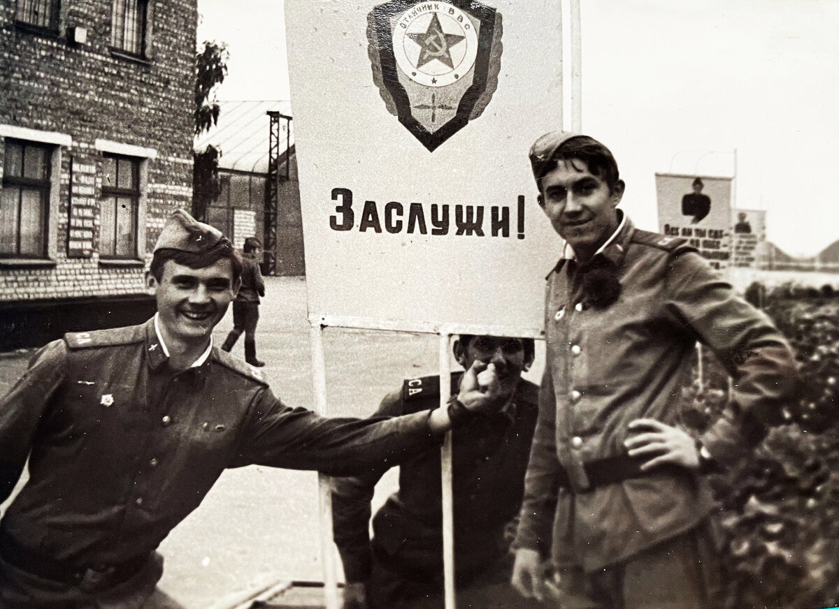 из личного архива