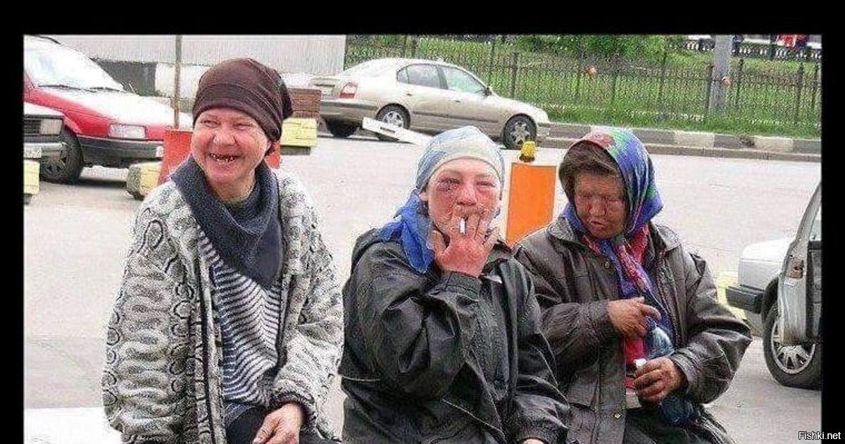 2 бича