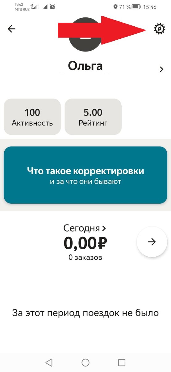 Домен припаркован в Timeweb
