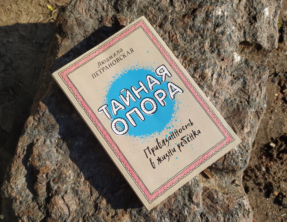 Фото из личного архива
