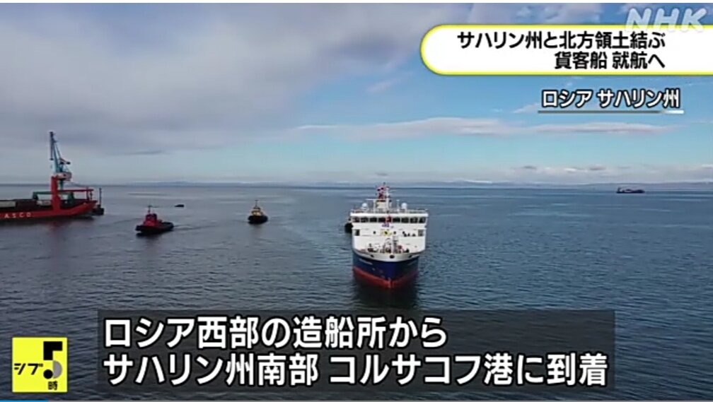 Ссылка на новость: https://www3.nhk.or.jp/news/html/20210426/k10012998951000.html