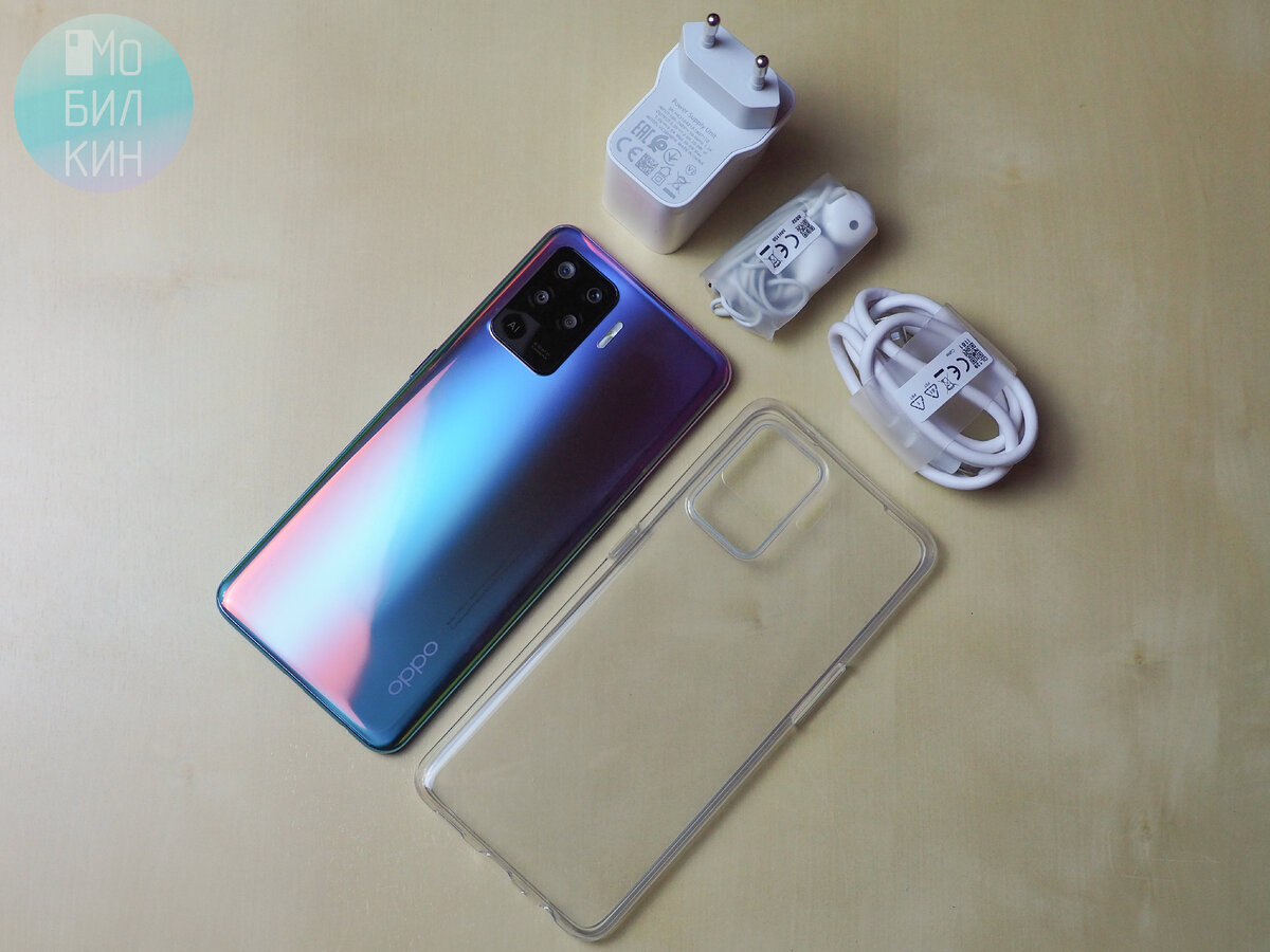 Комплектация: смартфон, блок питания 30 Вт, кабель USB Type-C, проводные наушники с микрофоном, силиконовый чехол, защитная плёнка (уже на экране)