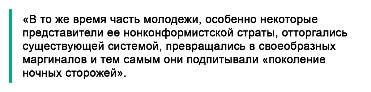 От маёвок до монстраций: как менялось значение слова «маёвка»