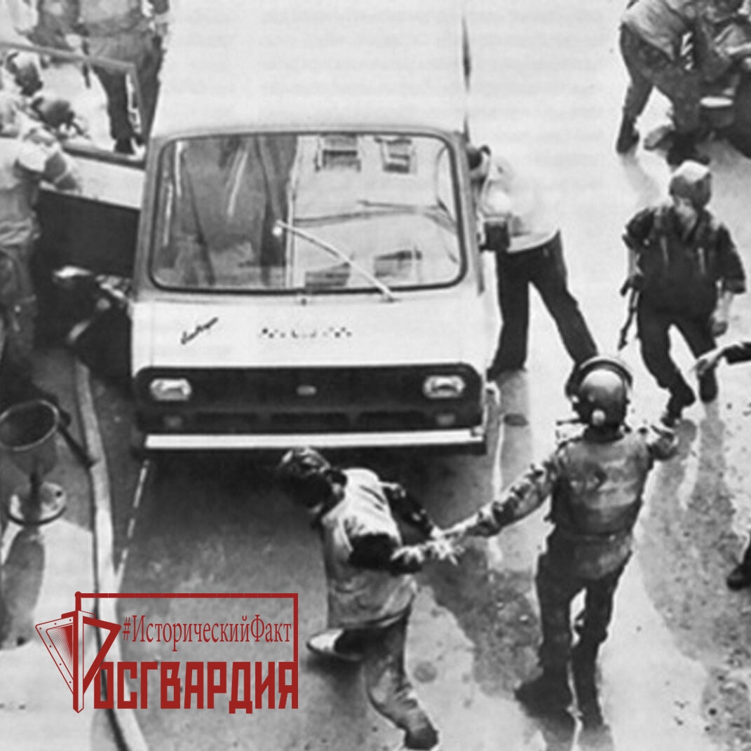 Освобождение заложников, удерживаемых в микроавтобусе, г. Сухуми, 15 августа 1990 г.