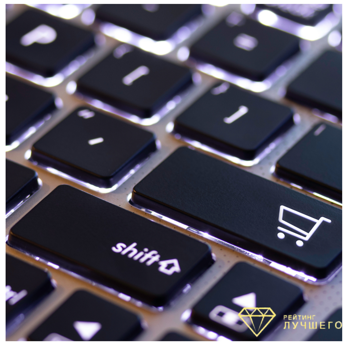 Выбираем механическую клавиатуру