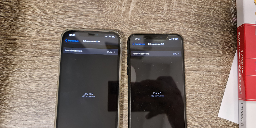 iPhone 11 Pro Max удивил.