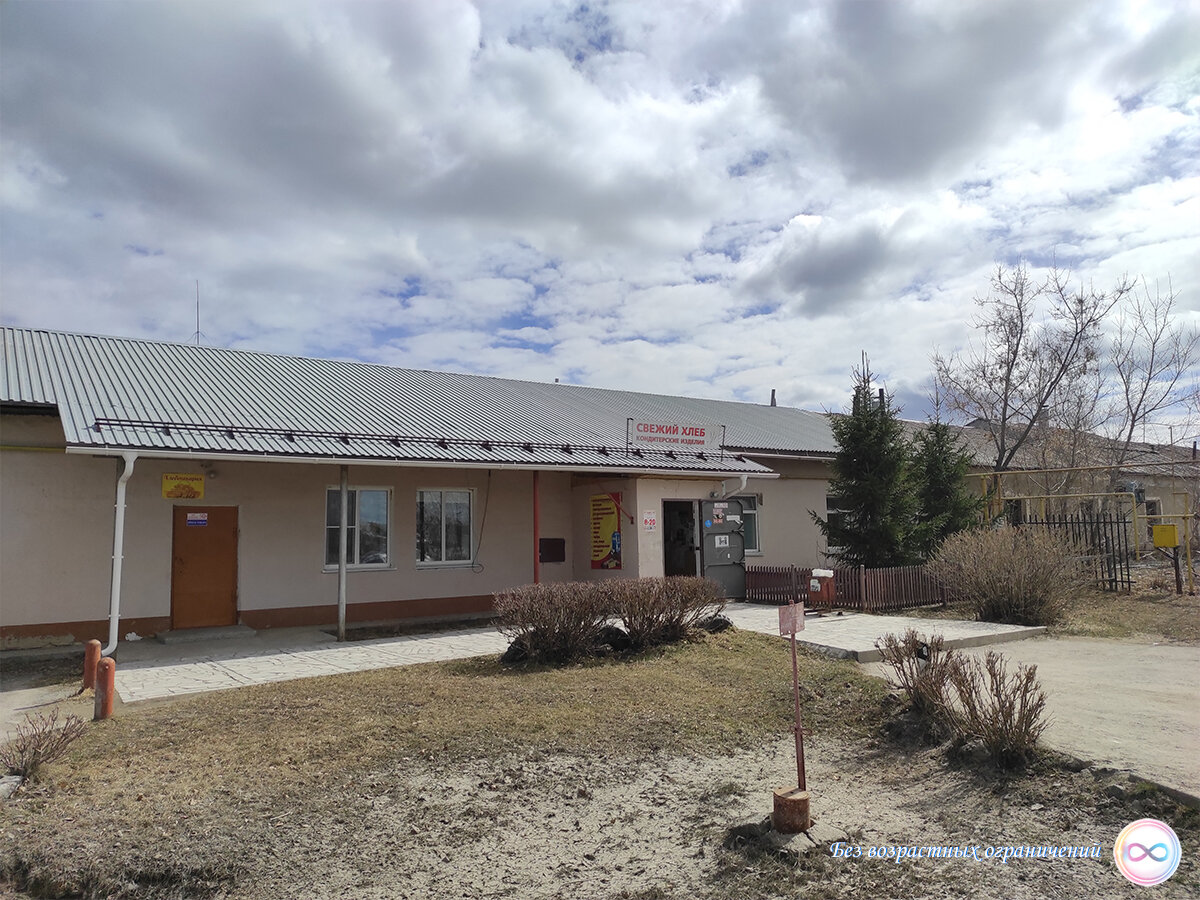 Село Покровское, магазин "Свежий хлеб".