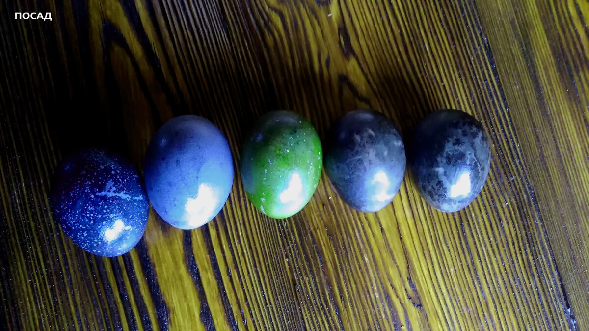 Яйца, крашеные чаем каркадэ. В середине, зелёное - каркадэ + куркума.