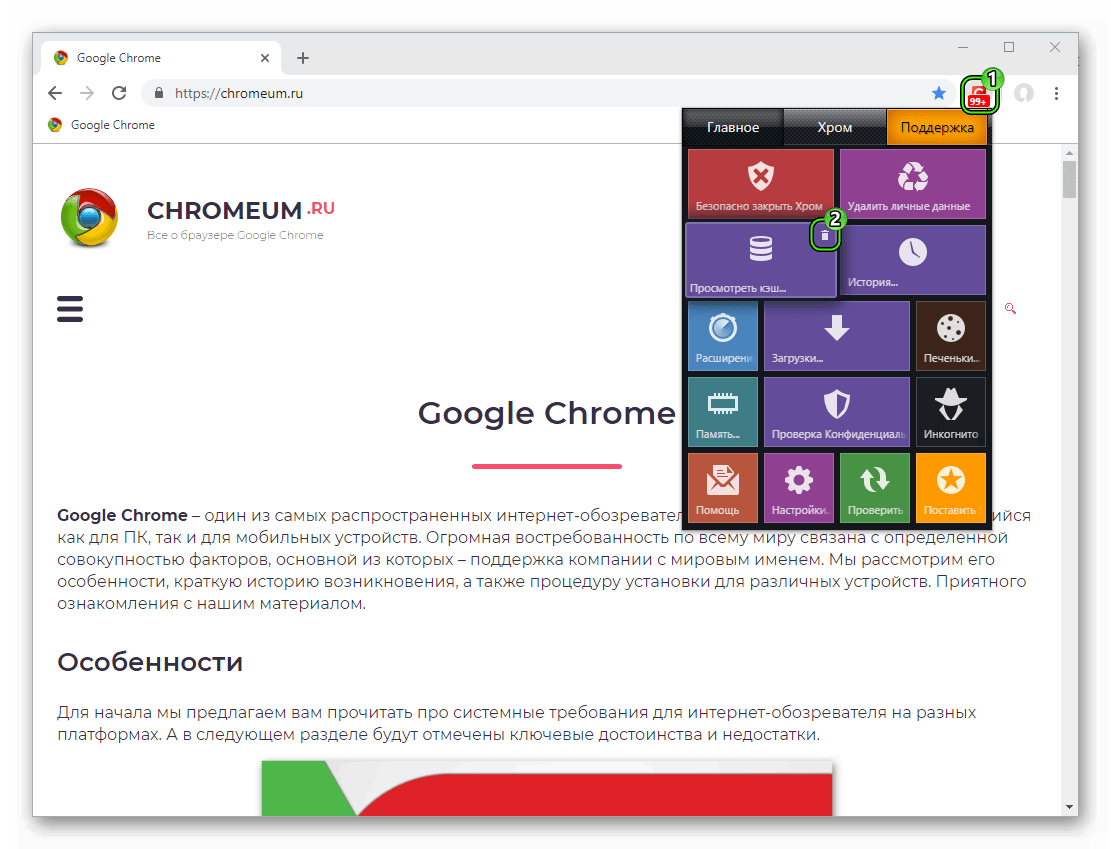 5 плагинов для Chrome, без которых нельзя обойтись. Они всегда установлены  в моем браузере | ТЕКСТИУМ | Дзен