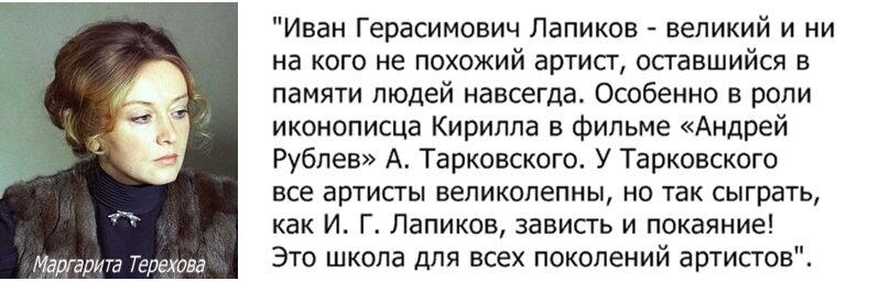 Дочь ивана лапикова фото