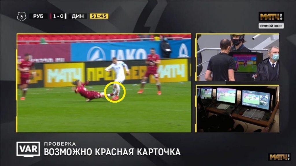 Скриншот с трансляции matchtv.ru