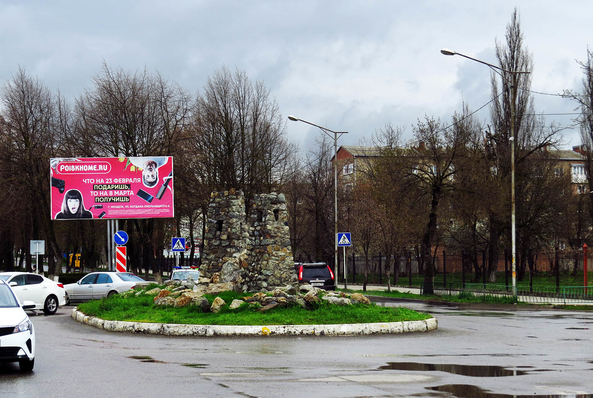 Моздок город какой республики. Моздок. Город Моздок Северная Осетия Алания. Моздок фото. Моздок фото города.