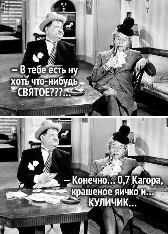 Фото из Интернет