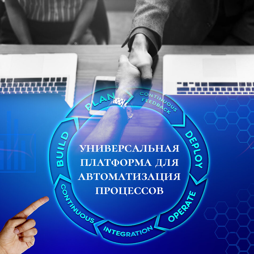 Эффективные и быстрые процессы