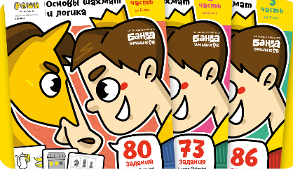 Вот так выглядят обложки