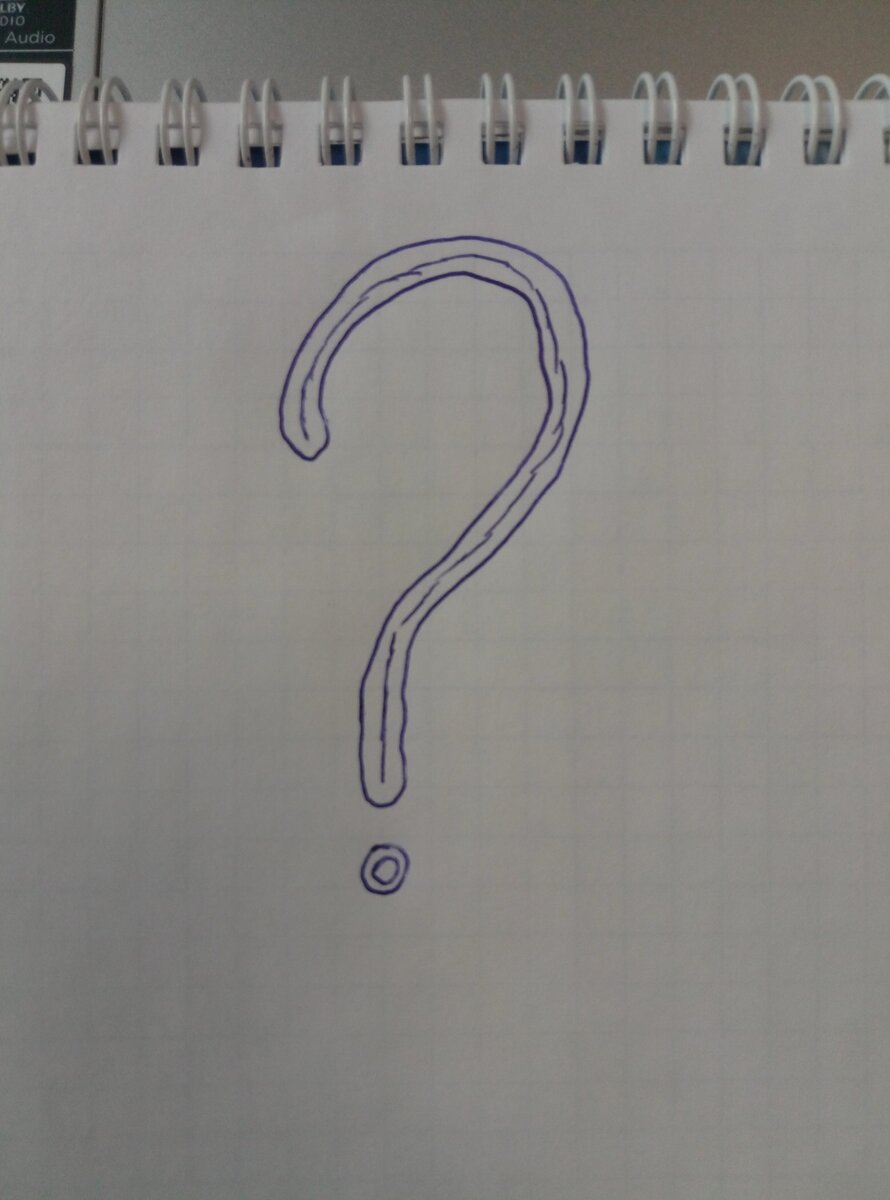 Как сами то считаете?