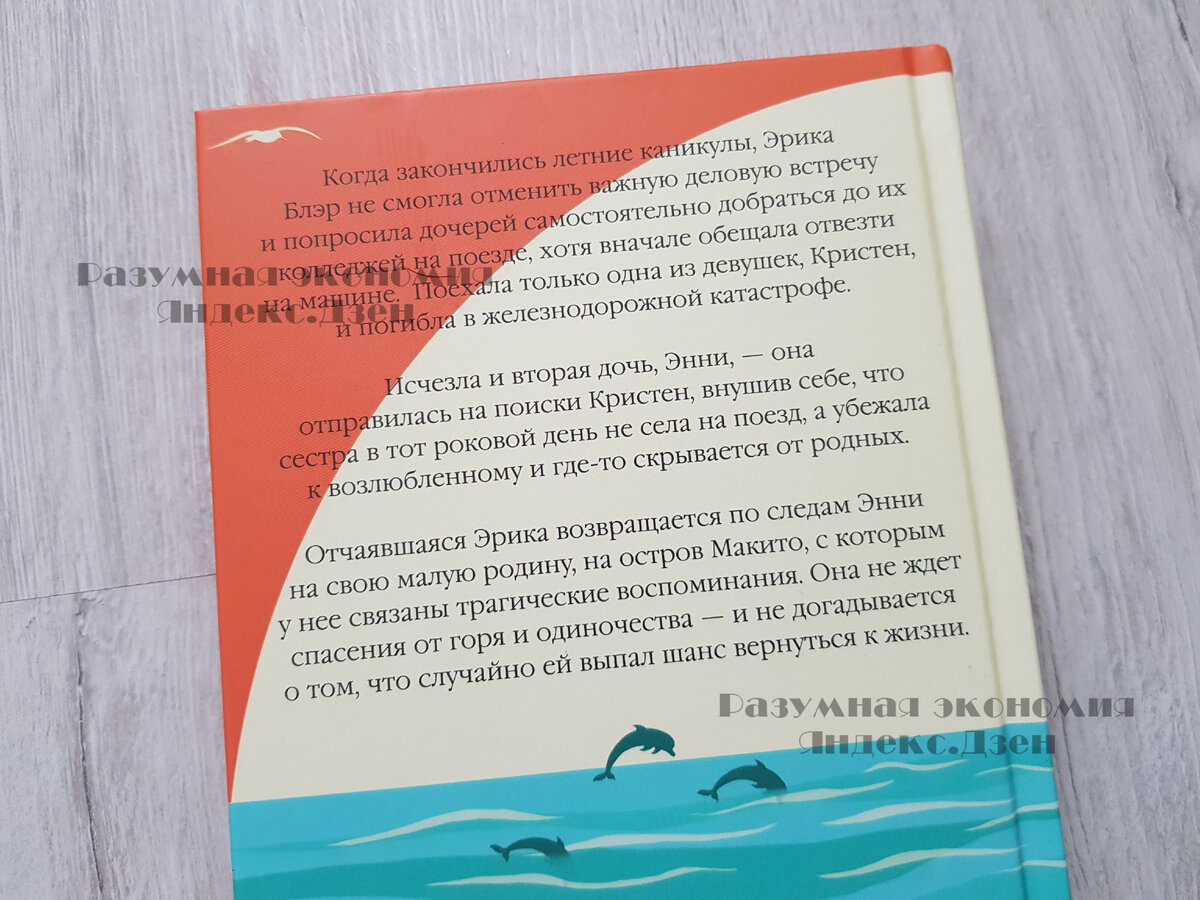 Потратила 10 тысяч на книги за пару недель. Обзор, магазины, цены |  Разумная экономия | Дзен