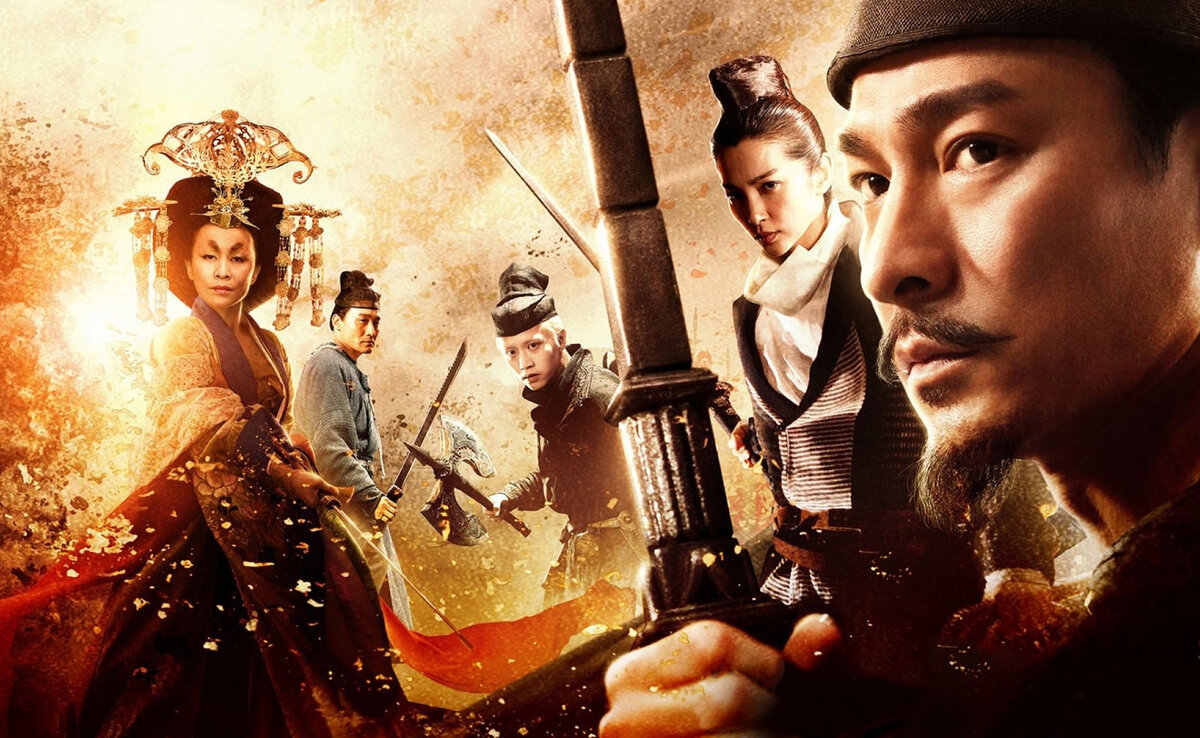 Судья Ди.2010год.Китай.