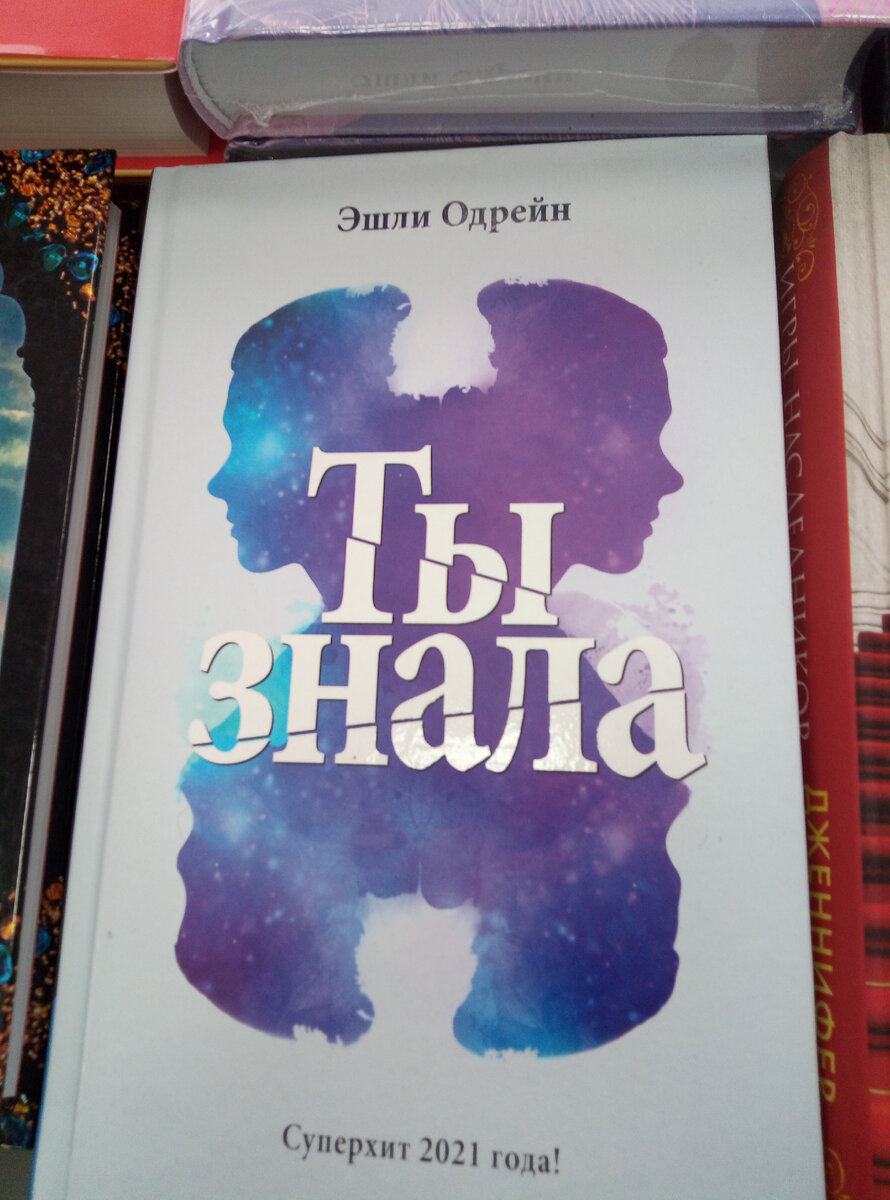 Фото из личного архива