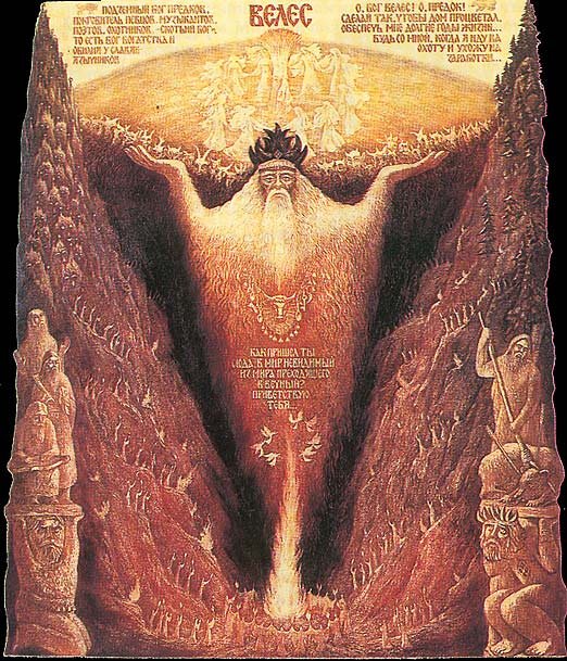 Велес, Худ.В. Крыжановский(Солнцеслав)