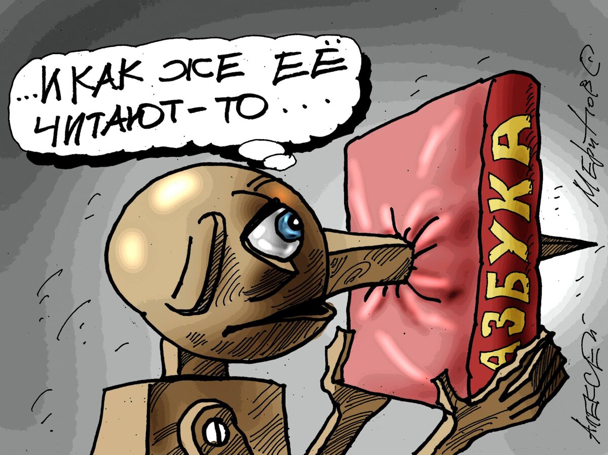 картинка из Сети