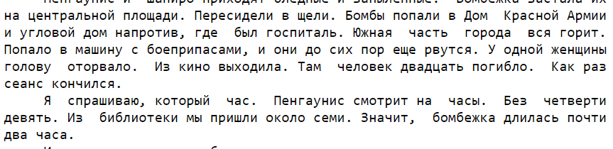 На каком ухе девушки прокалывают вторую сережку: дополнительные дырки для сережек