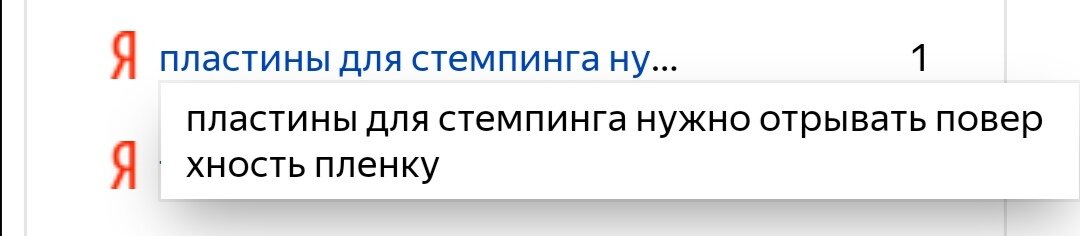 Скриншот мой 