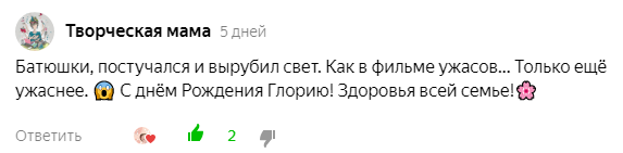 Остается немного времени до конца, всего 4 месяца. Впереди последняя съемная квартира. Те, кто дочитает до конца узнают, как всё закончилось и как наше общение сошло на нет.