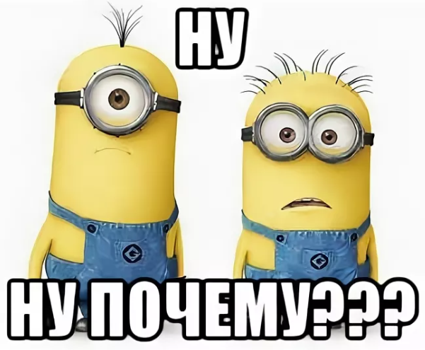 Ну ну ну но но. Ну ну ну но но