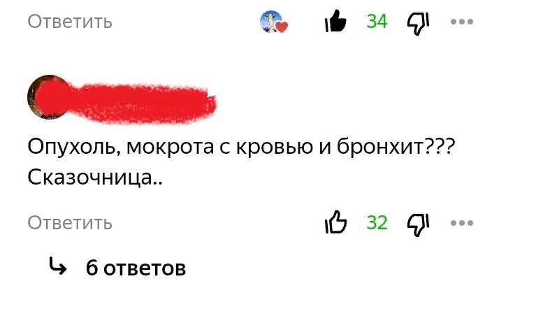 Ну можно я позлорадствую немного?