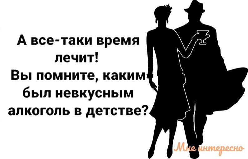 Повсюду люди которые знают как вам лучше жить картинка осторожно