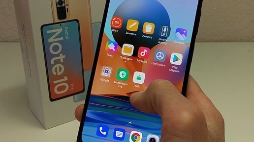 ВСЕ ФИШКИ Redmi Note 10 PRO - ОТЗЫВ О ТЕЛЕФОНЕ. Фишки из MIUI 12.5