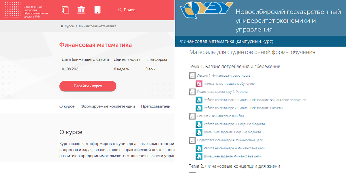 Пока не выглядит так, что хочется взять и изучить