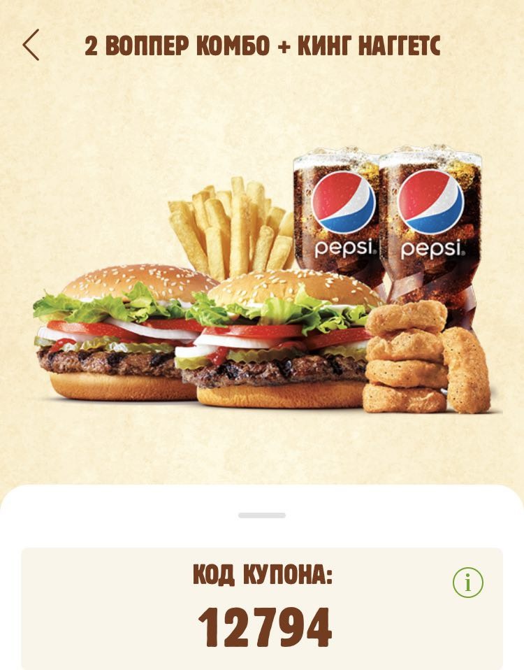 Источник - Яндекс Картинки