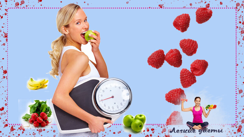 Что делать, чтобы не набрать вес после окончания диеты