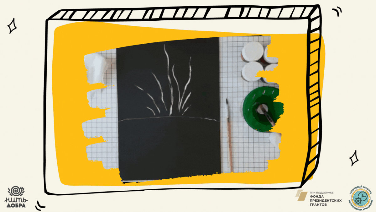 Рисуем вспышки салюта. Возьмите кисточку, держите ее вертикально у бумаги, в направлении по часовой стрелке, примакиваем кисть.