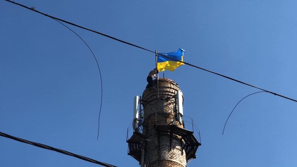 Над Сочи украинский флаг июль 1992 год