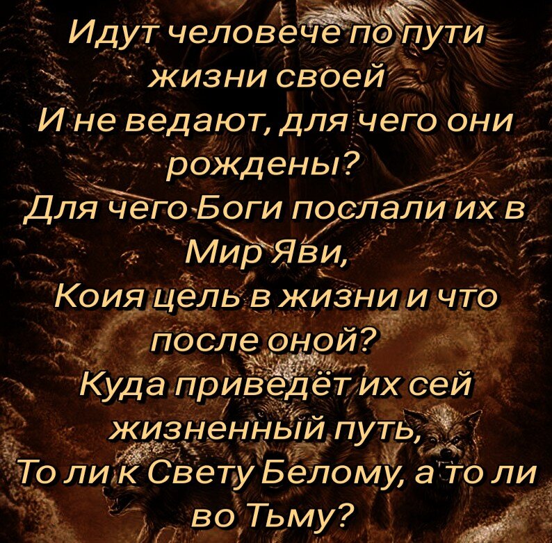 Любовь гармония счастье. Бхагават гитта реинкарнация. Где рождаются души. Любовь духовность. Бхагават гитта реинкарнация.