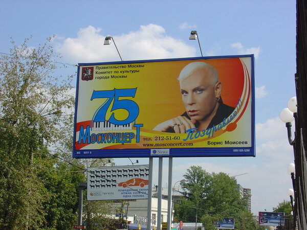 Комитет по культуры города Москвы